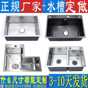 水槽定制异形厨房转角洗碗池304不锈钢手工盆订做L单槽洗菜盆