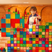 mobee磁力片儿童拼图益智玩具，男女孩立体彩，窗积木3到6岁强磁轨道