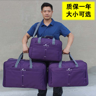 打工旅行超大容量单肩两用手提包可登机搬家牛津布，男女搬家行李包