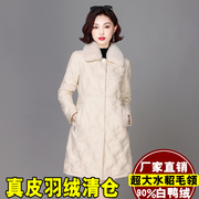 绵羊皮羽绒服女中长款修身2023冬季海宁真皮皮衣水貂毛领外套