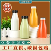250ml酸奶瓶子一次性塑料透明食品级带盖pet商用空果汁饮料牛奶瓶
