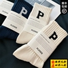 日本进口MUJl无印3双男女中筒袜子长全纯棉舒适透气加厚防臭潮ins