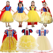 六一儿童演出服礼服白雪公主裙女童，cos角色扮演化妆舞会表演衣服