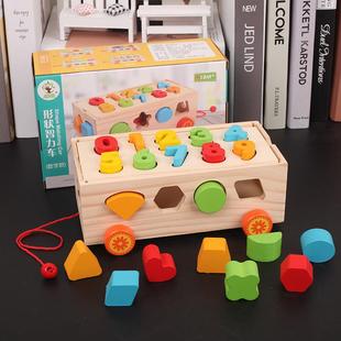 木制益智玩具多功能智力拖拉车盒形状，多孔认知配对彩色，几何积木车