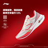 Lining李宁龙年款飞电3.0䨻丝高回弹竞速运动跑步鞋男 ARMT037-26