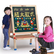 黑板 支架式送大号实木双面儿童画架家用学习写字儿童白