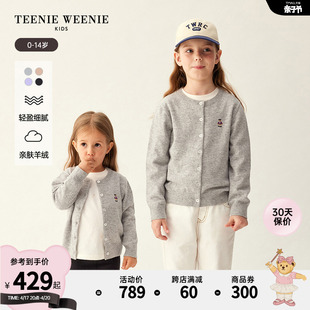 TeenieWeenie Kids小熊童装女宝宝大童23年款秋季羊绒羊毛开衫