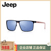 jeep吉普太阳眼镜潮偏光镜片，男士全框墨镜，榉木镜腿a6225