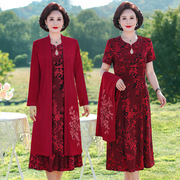 新郎母亲衣服妈妈披风披肩连衣裙两件套装婆婆结婚宴礼服大红裙子