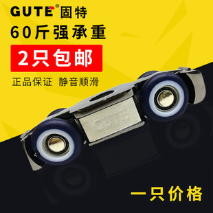 固特移门吊轮上滑轮静音，推拉门吊滑轮实木门，轨道滑轨吊轨4轮单轮