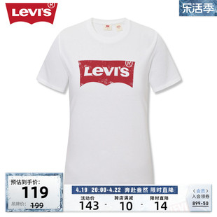 levi's李维斯(李维斯)24春季女士，做旧logo印花复古休闲短袖t恤