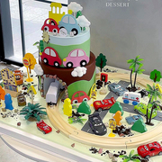 儿童男孩生日蛋糕装饰摆件电动轨道小火车小汽车小孩路障隧道插件