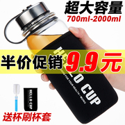 玻璃水杯超大容量茶水分离便携泡茶杯男女防摔耐热大号杯子1000ml