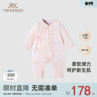 商场同款英氏新生婴儿连体衣，春秋可爱女，宝2024春季婴幼儿衣服