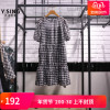 ysing衣香丽影，2023夏季韩版宽松雪纺，连衣裙120425177