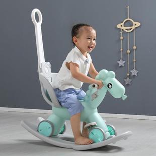 儿童摇马 1-6岁宝宝室内室外 滑行车多功能三用 婴儿摇椅加厚耐用