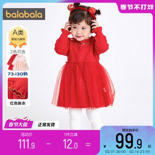 巴拉巴拉女童连衣裙婴儿宝宝，红色公主裙，童装女宝纯棉网纱裙子