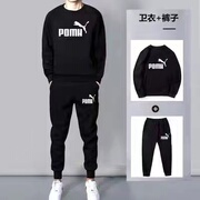 2023pm休闲男士套装春秋款两件套户外套装跑步运动服