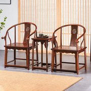 血檀家具圈椅三件套新中式太师椅明清主人椅茶室全实木围椅靠背椅
