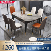 餐桌大理石面可伸缩大理石餐桌，方圆两用叠餐桌椅组合可伸缩圆桌子