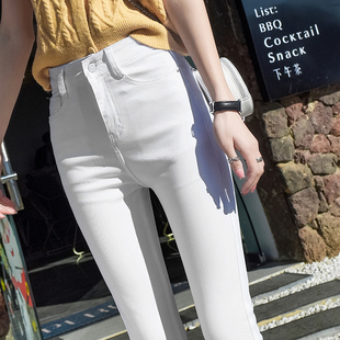 白色牛仔裤女2024春夏季高腰弹力紧身显瘦铅笔，九分小脚长裤子