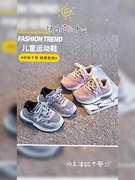 儿童鞋子韩版网鞋款运动鞋，2024春秋男童牛，反绒休闲n字女童鞋