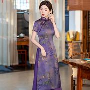 改良奥黛旗袍连衣裙2024年妈妈紫色中国风优雅平时穿裙子春款