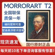 morrorartt2悬浮歌词壁画，音响可壁挂，油画蓝牙音箱hifi家用智能