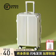 拉杆箱女行李箱，耐用结实加厚铝框2024旅行箱，男密码箱登机20寸