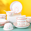 2-4人碗碟套装家用陶瓷餐具创意，个性粉萌兔，碗盘情侣套装碗筷组合