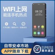 智能mp4wifi可上网mp5全面屏，mp6看小说，专用mp3蓝牙版p3p4插卡mp7