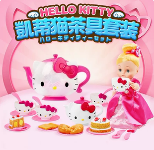 正版Hellokitty凯蒂猫宝宝茶壶茶具套装女孩医护箱过家家玩具礼物