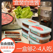 牛肉酱菌王酱香辣沙茶火锅食材超市蘸料盒装xo瑶柱炒菜调味料蘸酱