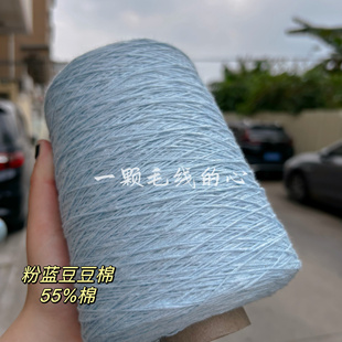 标价500克价格 粉蓝色5号蕾丝颗粒豆豆竹节棉线 夏季背心短袖