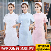 偏襟立领护士服白蓝粉色长袖，冬装夏装短袖，美容服圆领工作服护士裤