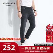 雷迪波尔旗下美斯尼亚男装，2023春夏黑色刺绣，修身小脚牛仔裤男