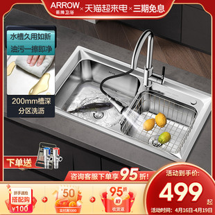 箭牌洗菜盆双槽厨房，304不锈钢水槽套餐台下嵌入式洗碗池水斗家用