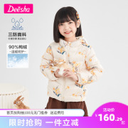 笛莎童装女童轻薄羽绒服冬装大童宝宝厚棉衣棉服儿童三防外套