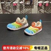 耐克Nike网面彩虹毛毛虫儿童鞋男女童软底透气休闲运动鞋