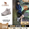 骆驼女鞋2024秋季防水防滑户外鞋专业运动徒步鞋子越野登山鞋