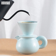 koonan天青色品味滤杯v60  陶瓷分享壶手冲咖啡套装 咖啡过滤器