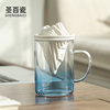 耐热玻璃泡茶杯陶瓷过滤杯创意冰川杯茶水分离茶杯个人专用马克杯