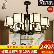 新中式吊灯客厅灯，复古餐厅灯中国风大气，古典简约轻奢家用卧室灯具