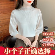 春装女装加小码xxxs娇小矮个子，150cm显高半高领蕾丝灯笼袖针织衫