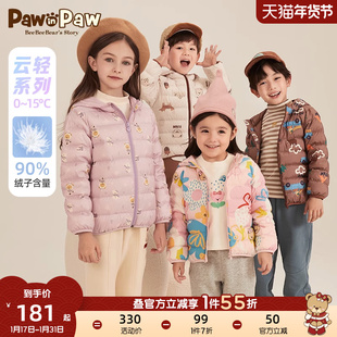 PawinPaw卡通小熊童装23年冬男女童儿童连帽轻薄羽绒服短外套