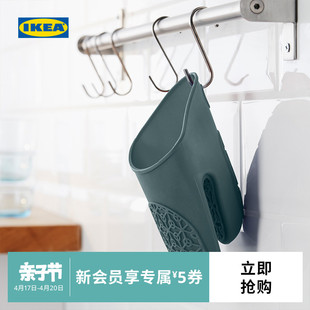 IKEA宜家SANDVIVA桑薇瓦耐高温隔热手套家用厨房硅胶手套防烫手夹