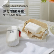 肥皂盒旅行密封带盖沥水创意洗漱香皂盒便携式出差旅游小皂盒携带