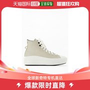 美国直邮converse 女士 运动鞋匡威高帮厚底鞋匡威鞋