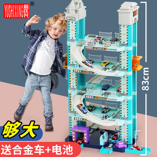 俞氏兴多层立体汽车大楼城市，停车场儿童玩具，电动升降轨道赛车男孩