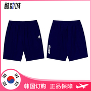 2023秋冬 FITSUM韩国羽毛球服下装 男女款深蓝色简约速干运动短裤